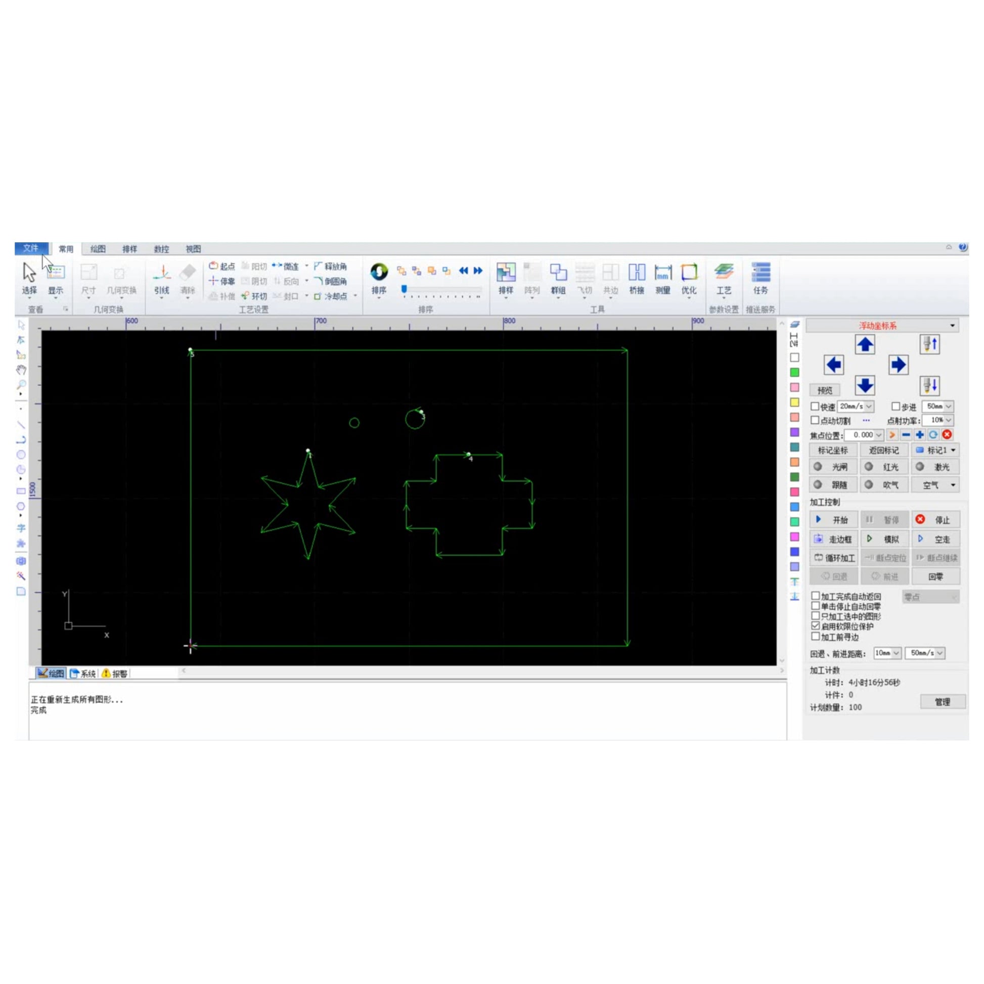 Over-sized laser cutting